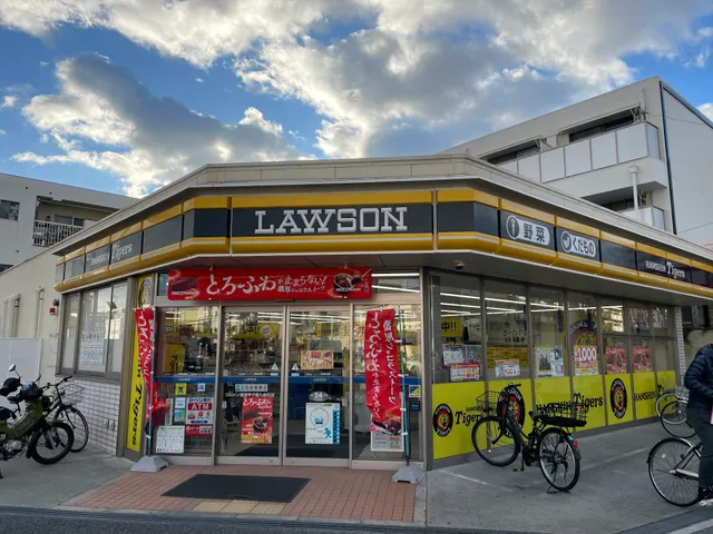 Lawson Nishinomiya Koshien Kyubancho
