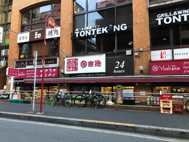 Yoshiike Akasaka store