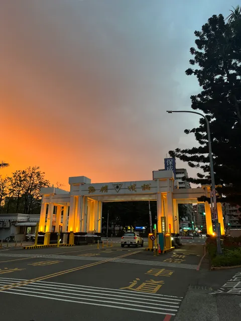 National Chung Hsing University