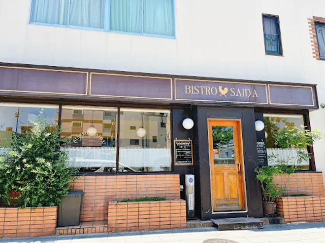 Bistro Saida