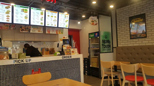 맘스터치 주문진점