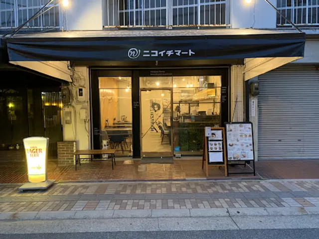 Nikoichi Mart