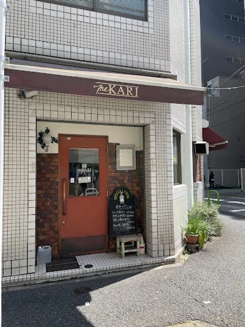 The Kari