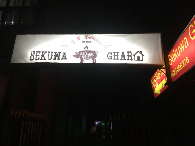 NS Nakhipot Sekuwa Ghar