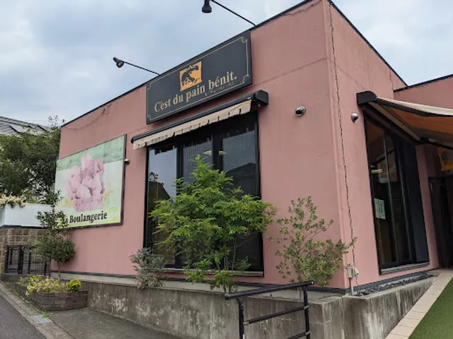 C'est du Pain Benit
