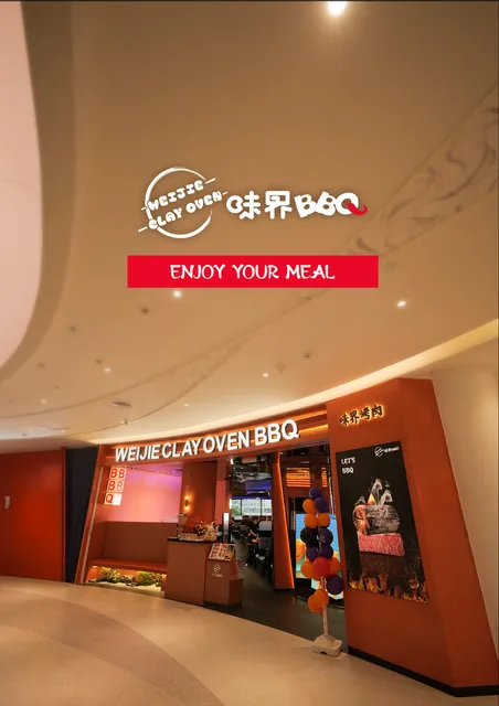 WEIJIE CLAY OVEN BBQ