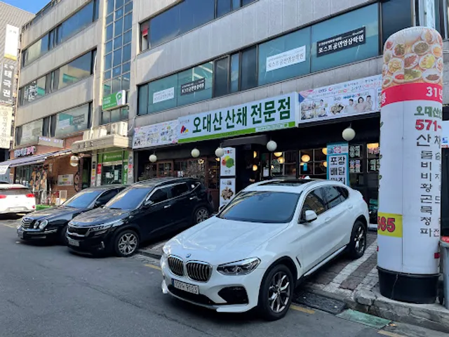 Odaesan Mountain Herb Restaurant