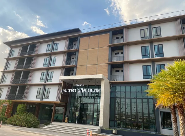 โรงแรมบุณดารา บูทีค โฮเทล นครพนม