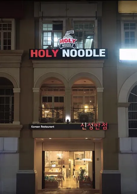 HOLY NOODLE