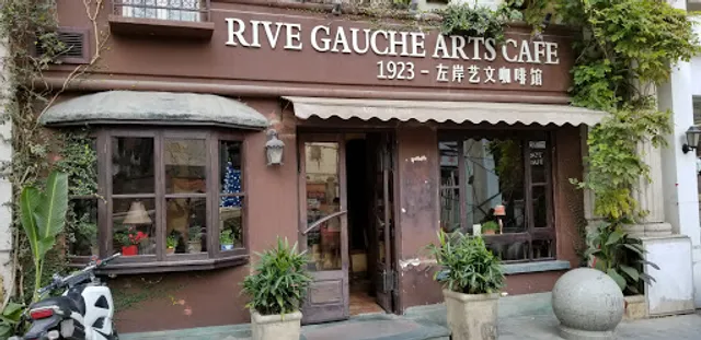 1923-Zuo'an Yiwen Coffee Hall