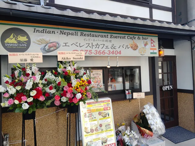 エベレストカフェ& バル everest cafe インド カレー