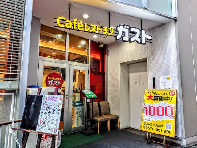 ガスト 高松丸亀町店