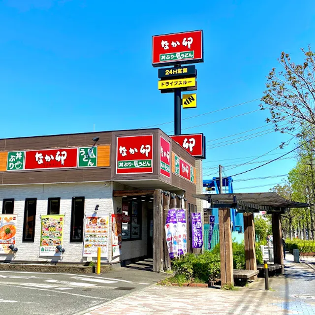 Nakau - Kawasaki Mizusawa