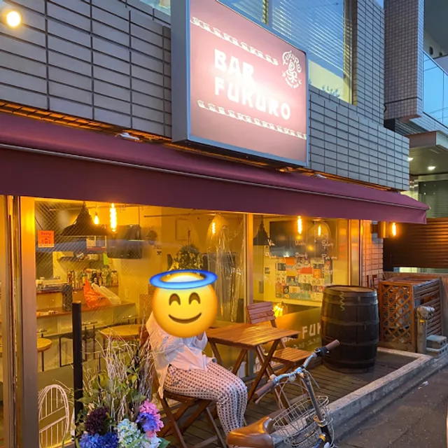 Bar FUKURO