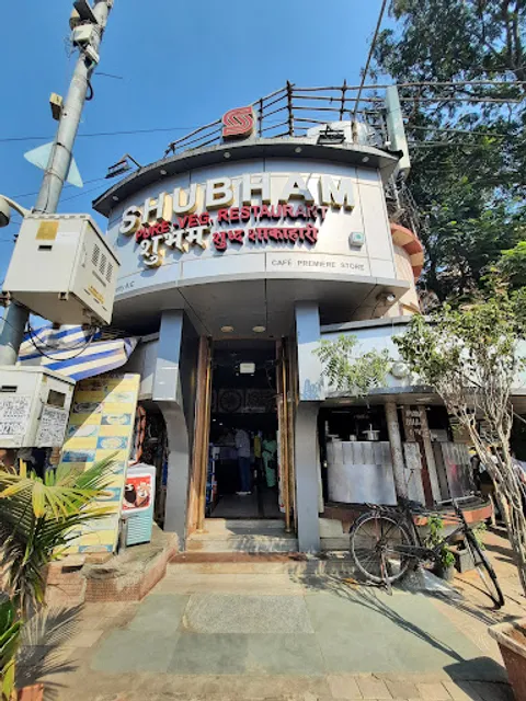 Shubham Pure Vegetarian Restaurant