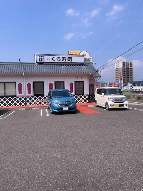 Kura Sushi