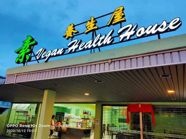 Vegan Health House