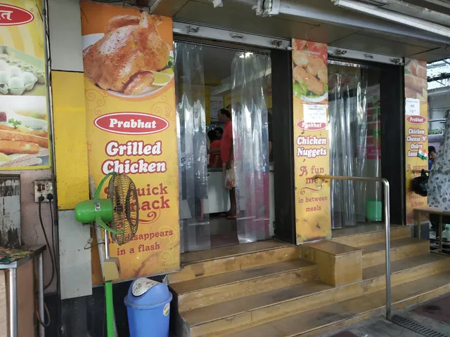 Prabhat Poultry Pvt. Ltd.