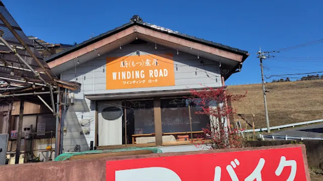 Motsuni-ya Winding Road