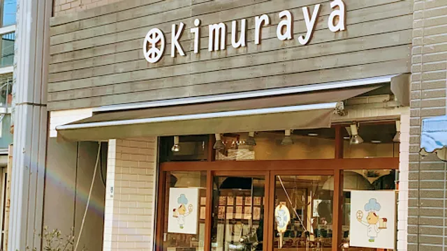 kimuraya