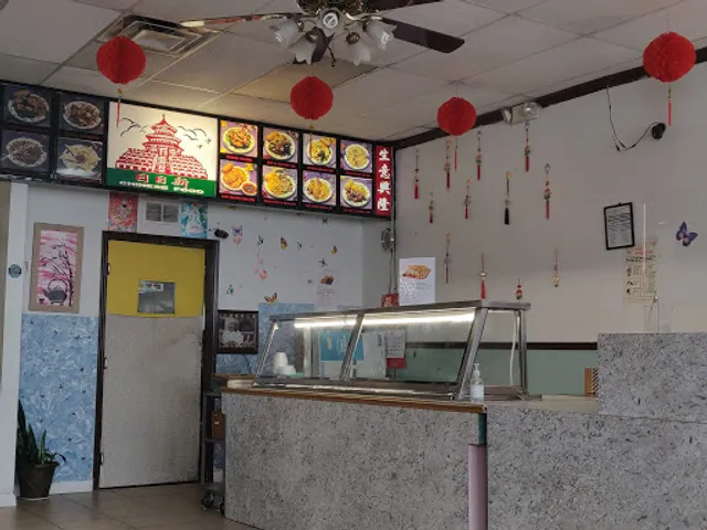 Day Day New Chinese Restaurant