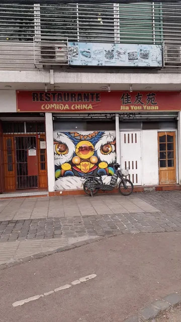 温州鱼丸店 restaurante chino