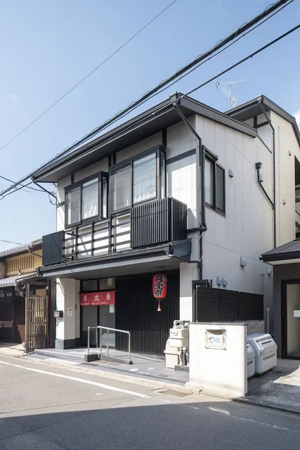 ゲストハウス月沈原 Guest House Goettingen