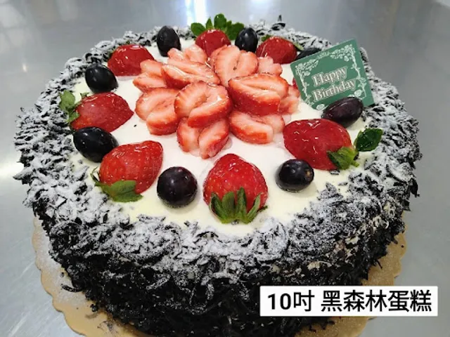 Fenggulitiandian Station