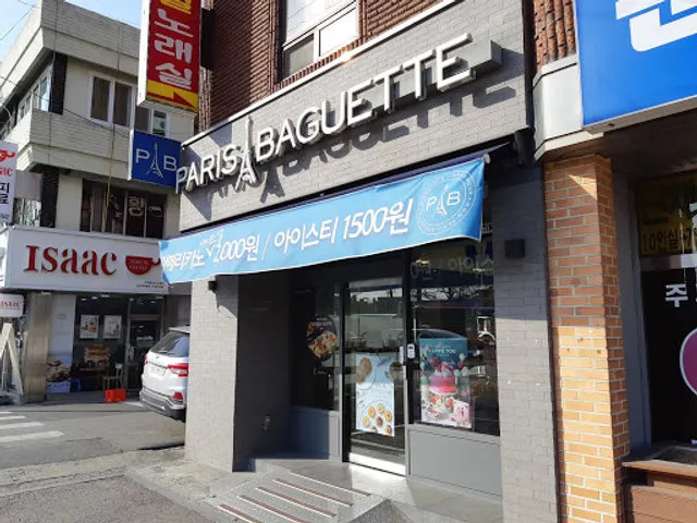 Paris Baguette Gunsan Terminal