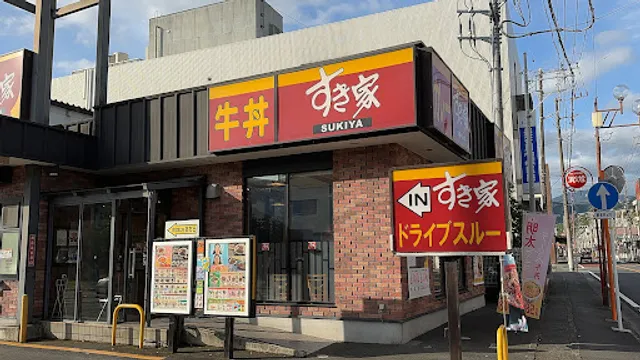 Sukiya