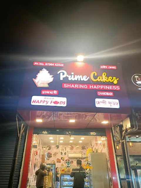 Prime cakes, Chandmari