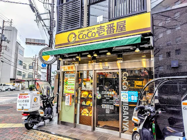 CoCo Ichibanya - Minami Ward Hachijo Entrance