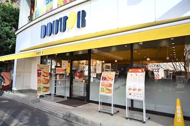 Doutor Coffee Shop Yōga