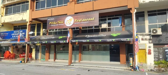 Pitha Thai Restaurant (中泰国餐厅）