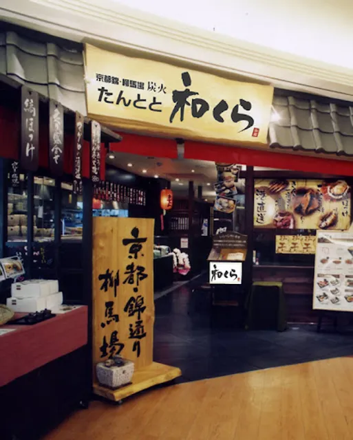 Tantotowakura Nara Family Ten