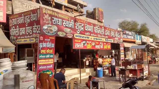 Radha Swami Dhaba {Shudh Vaishno Family Dhaba & Caterers}