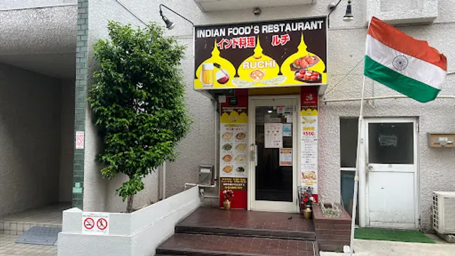 インド料理ルチ