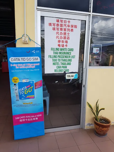 Pin Xiang Nice Restourant 白卡