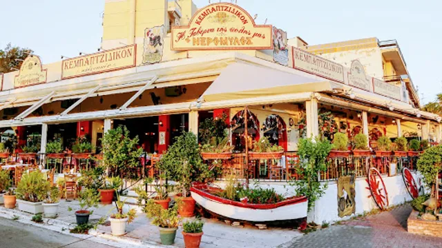 Kebabtzidikon the Watermill