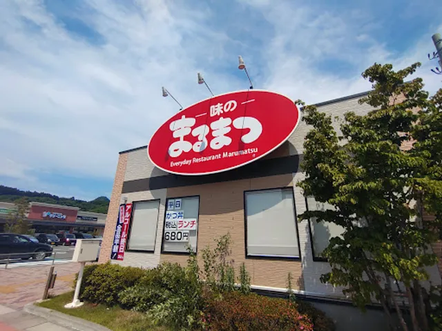 Aji no Marumatsu Moniwa