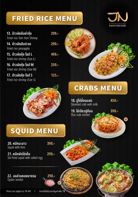 JN RIVERVIEW RESTAURANTS