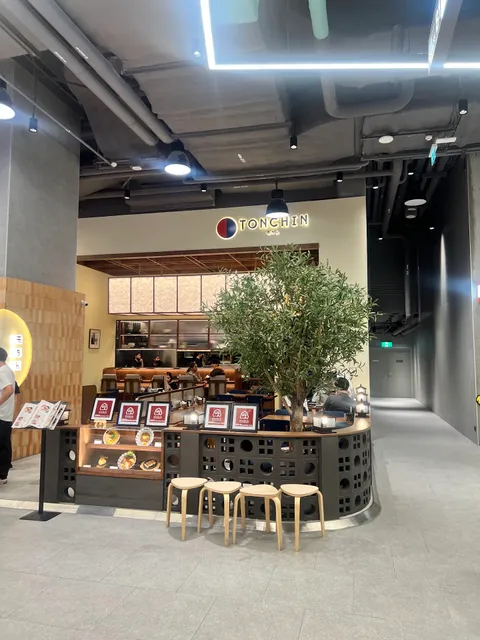 Tonchin Ramen (One Bangkok)