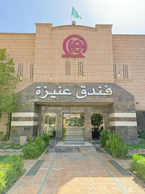 Onaizah Hotel