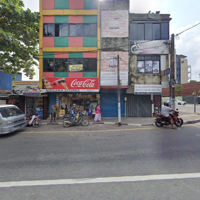 Curry leaf (කරපිංචා)