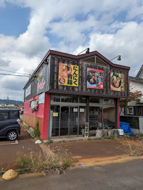 らーめん あづまや 十日町店