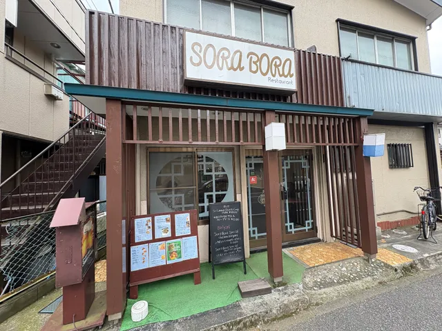 SORA BORA restaurant