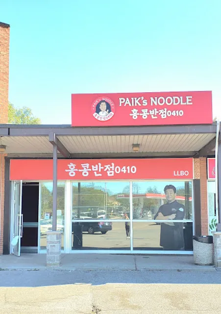 KIM'S NOODLE Steeles