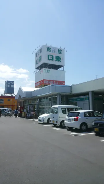 Super Nitto Kamogawa