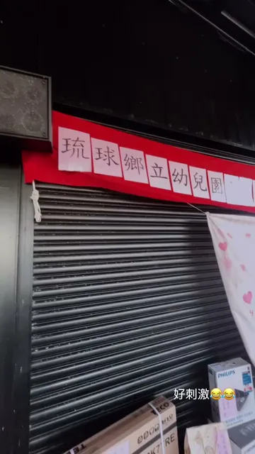 離島炭物質(烤串/燒肉/烤肉/燒烤/烤物/晚餐/BBQ/Barbecue宵夜/調酒/內用/外帶/外送)*最後點餐為營業時間結束前30分鐘