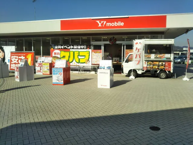 ケバブエレン アシコタウン店